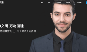 估值70亿元，知名独角兽“全员裁员”？公司发长文：已锁定3亿元大单，账上现金够发120个月工资，全年预增数百个岗位……