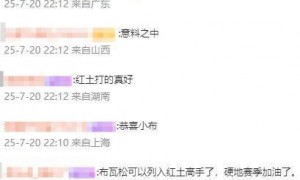 22岁布瓦松斩获个人巡回赛首冠，上个月刚在法网创造了历史